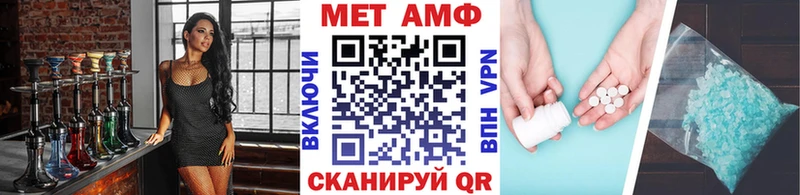 omg tor  Петрозаводск  Первитин Декстрометамфетамин 99.9% 