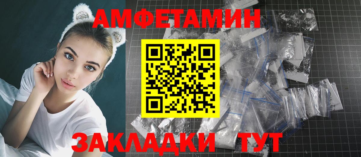 Метамфетамин мет Петрозаводск