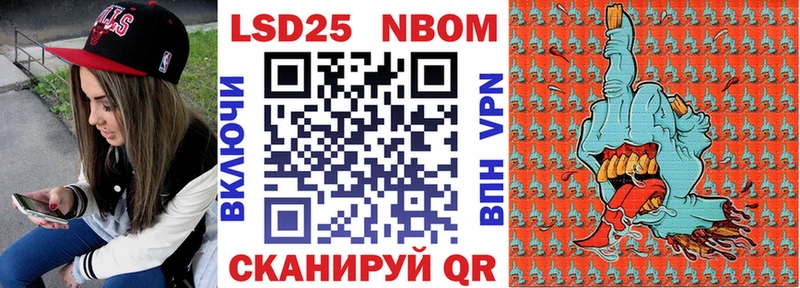 ОМГ ОМГ маркетплейс  Петрозаводск  Марки NBOMe 1,8мг 