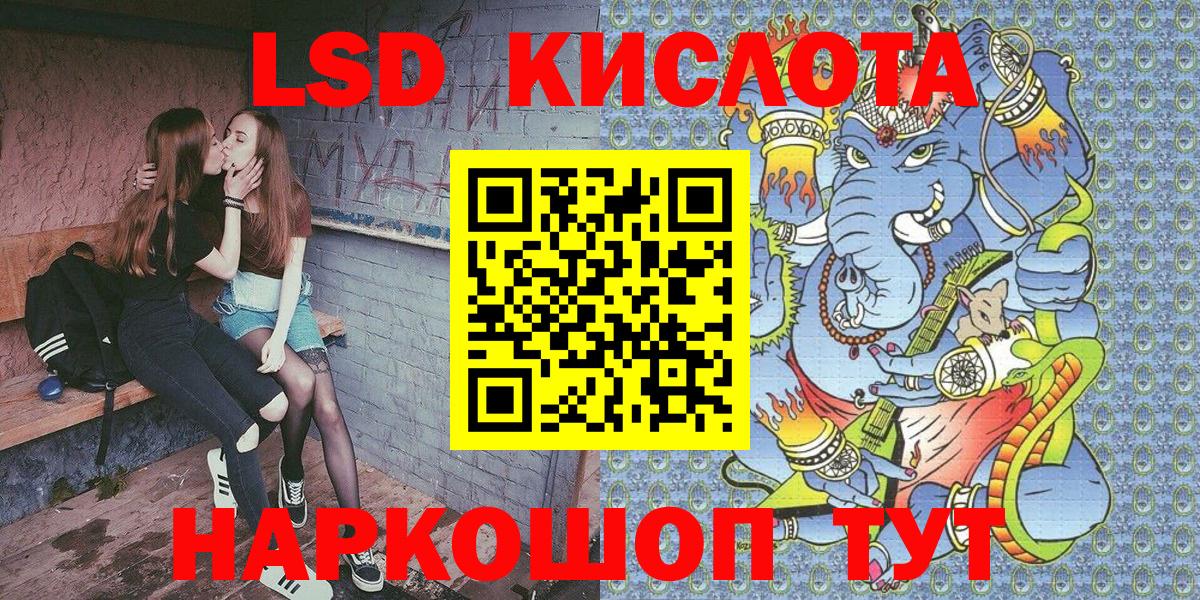 Наркотические марки 1500мкг  Марки NBOMe  Петрозаводск  Наркотические марки 1500мкг  Вход с VPN 