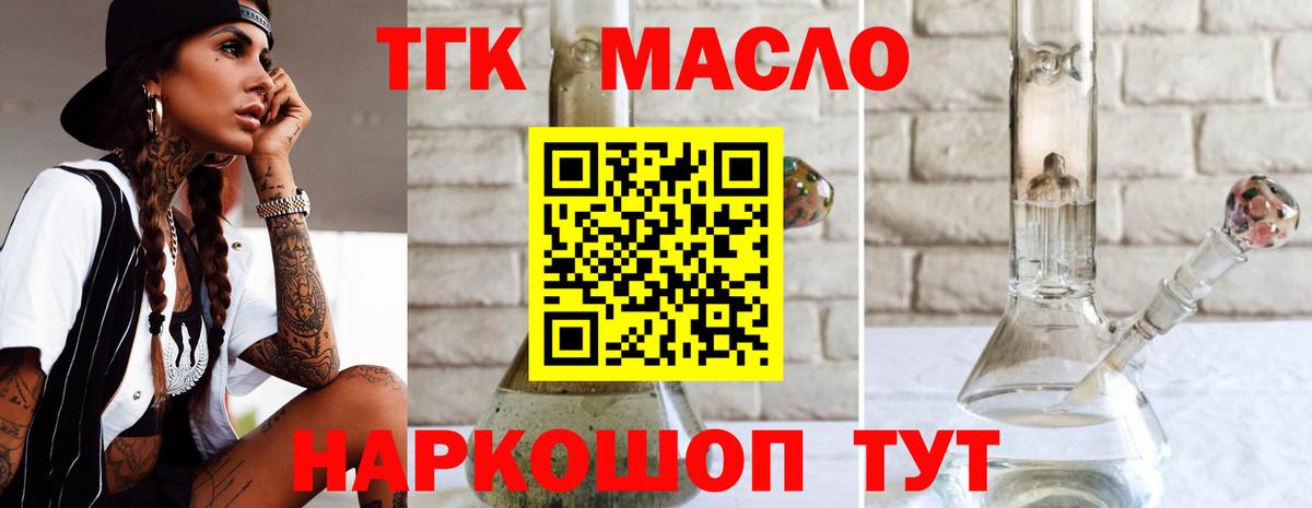 ТГК вейп  Вход с VPN  ТГК вейп  Петрозаводск 