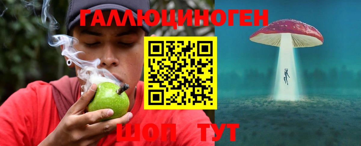 ГАШИШ  Метамфетамин  Вейп ТГК  Вход с VPN  Меф МЯУ МЯУ   Петрозаводск  Cocaine  ГАШ  NBOMe 