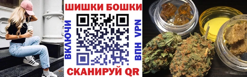 Бошки марихуана гибрид omg Петрозаводск