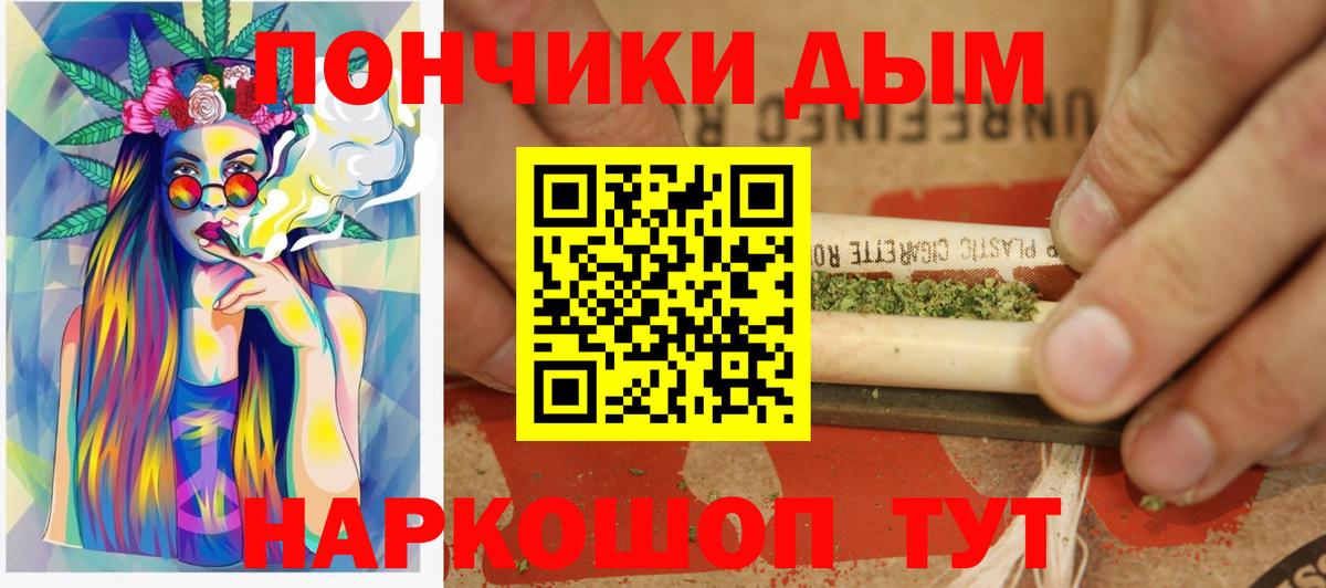 Бошки Шишки сатива  Вход с VPN  Петрозаводск  Каннабис VHQ 