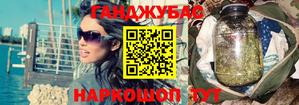 Канабис AK-47 Петрозаводск